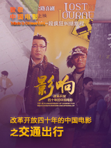 阳台做爰全过程